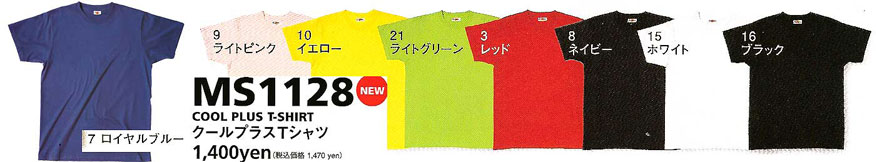 Tシャツ プリント オリジナルTシャツ プリント